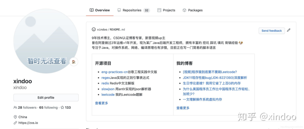 如何制作一个可以自动更新的Github个人主页