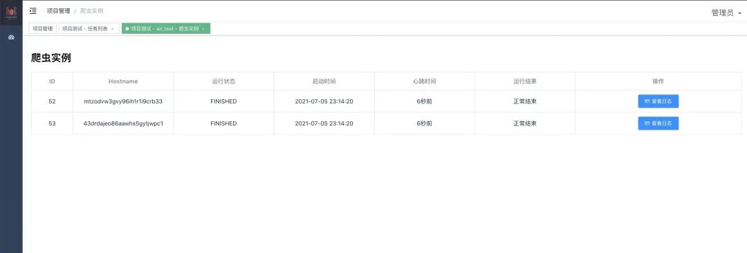 干货!爬虫框架 Feapder 和 Scrapy 的对比分析 干货!爬虫框架 Feapder 和 Scrapy 的对比分析