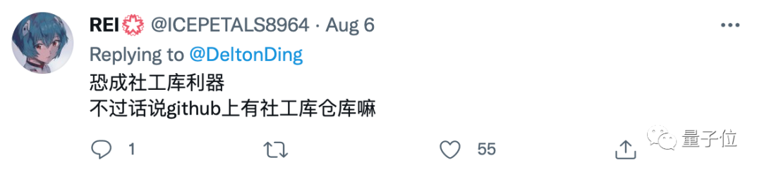 B 站 CEO 的身份证被上传到 GitHub 了? B 站 CEO 的身份证被上传到 GitHub 了?