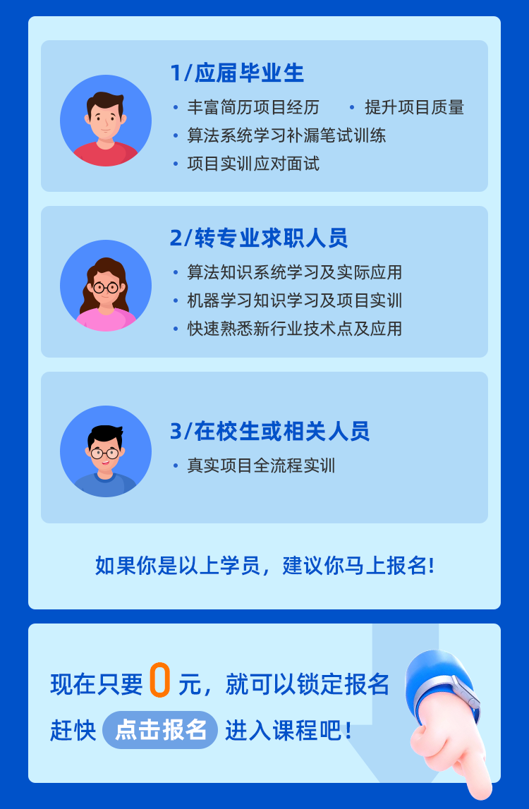 导师:算法学的这么差,你别毕业了 导师:算法学的这么差,你别毕业了