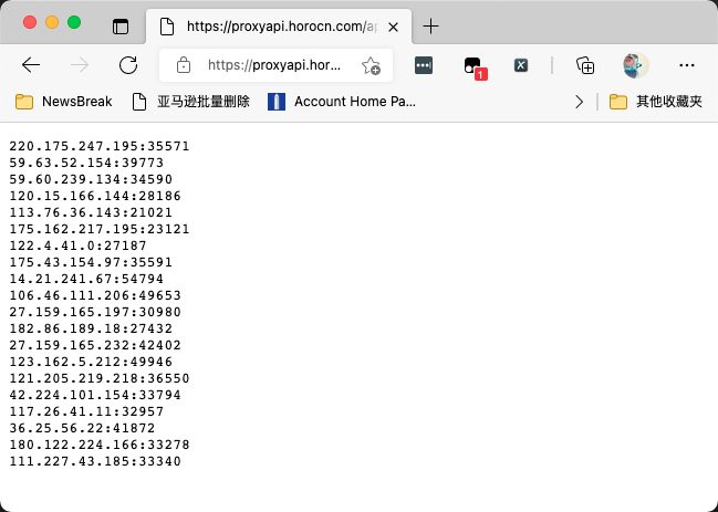 5 分钟,自己做一个隧道代理 5 分钟,自己做一个隧道代理