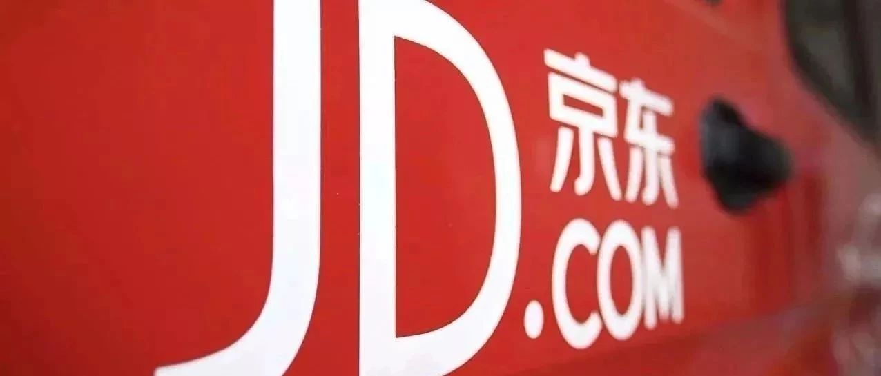 京东 37 岁程序员在工位猝死?官方回应了