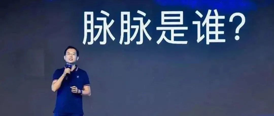 因匿名评论“B站能睡小姐姐,我睡了四个”,B站把脉脉给告了