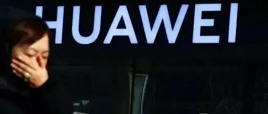 华为员工违规领夜宵被发现后,被罚冻薪降考评,终身不得领夜宵