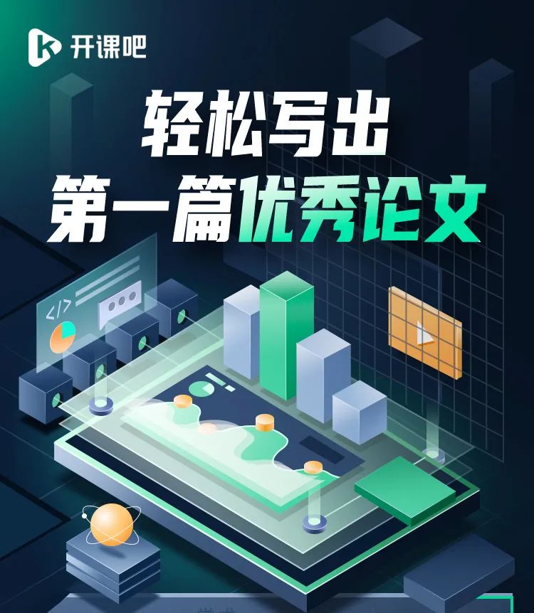 推荐几个出论文的好方向! 推荐几个出论文的好方向!