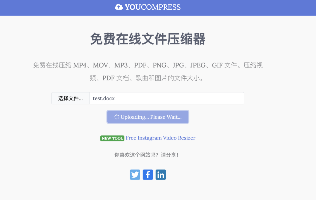 推荐个不错的 Word 全文翻译和压缩工具! 推荐个不错的 Word 全文翻译和压缩工具!