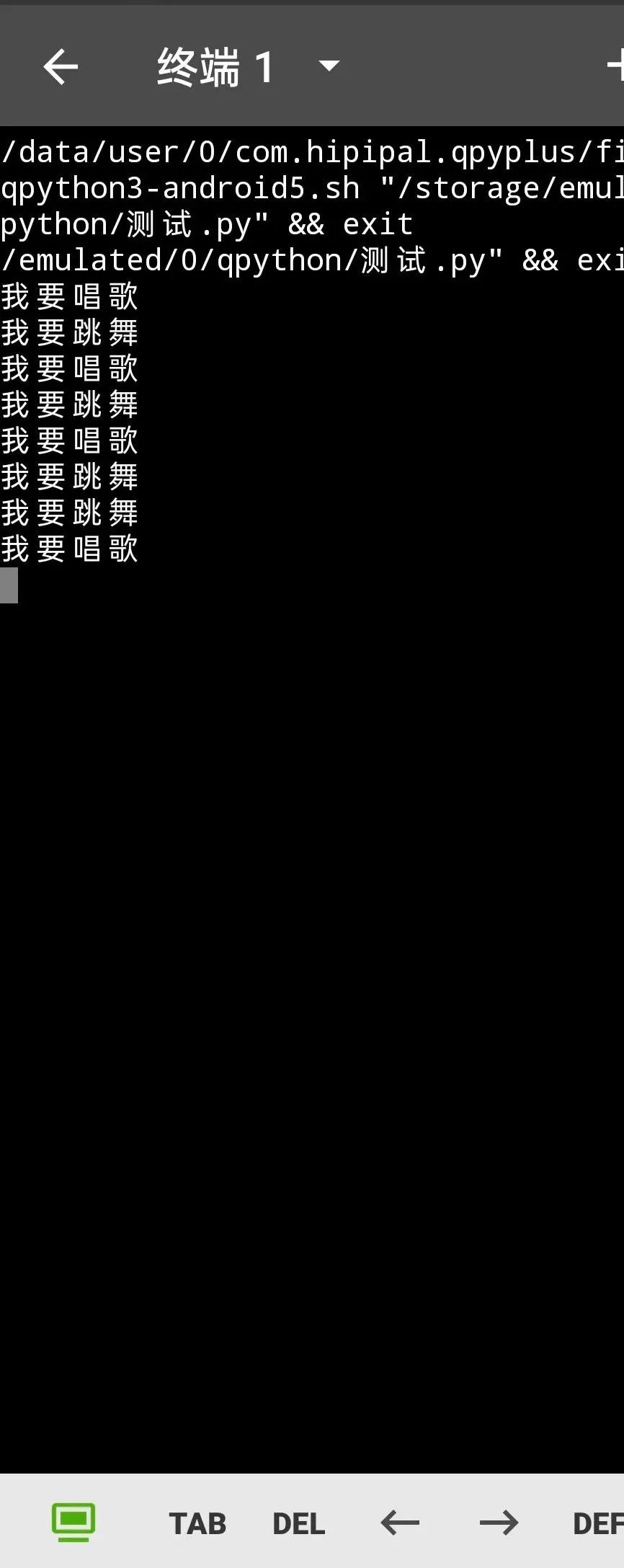 我把手机打造成了 Python 开发利器,分享下攻略 我把手机打造成了 Python 开发利器,分享下攻略