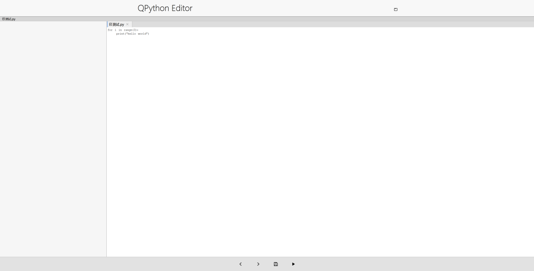 我把手机打造成了 Python 开发利器,分享下攻略 我把手机打造成了 Python 开发利器,分享下攻略