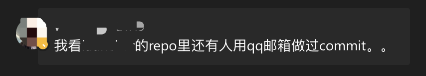 怎样防止同事用 QQ 邮箱提交公司代码? 怎样防止同事用 QQ 邮箱提交公司代码?