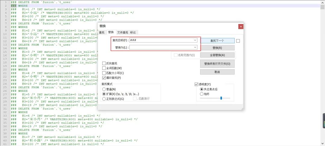 太刺激了!记录一个真实的删库事件 太刺激了!记录一个真实的删库事件