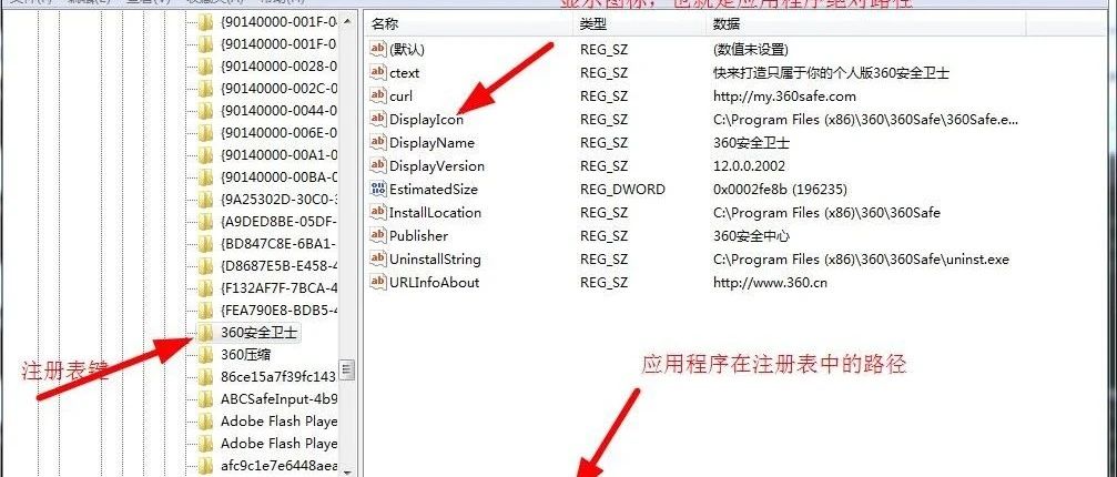 厉害了,Python 也能操作注册表