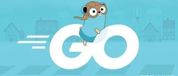 真香!微软出 Go 语言教程了(中文版)