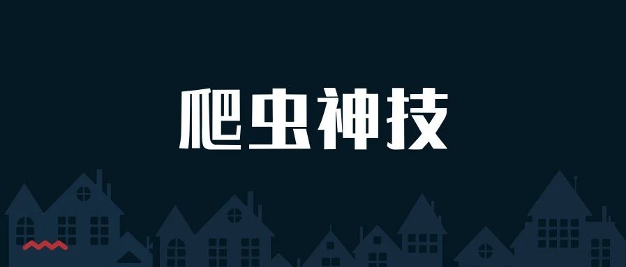 最完美方案!如何防止 Selenium 被检测出来