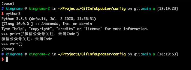 为什么 exit() 无法退出程序? 为什么 exit() 无法退出程序?