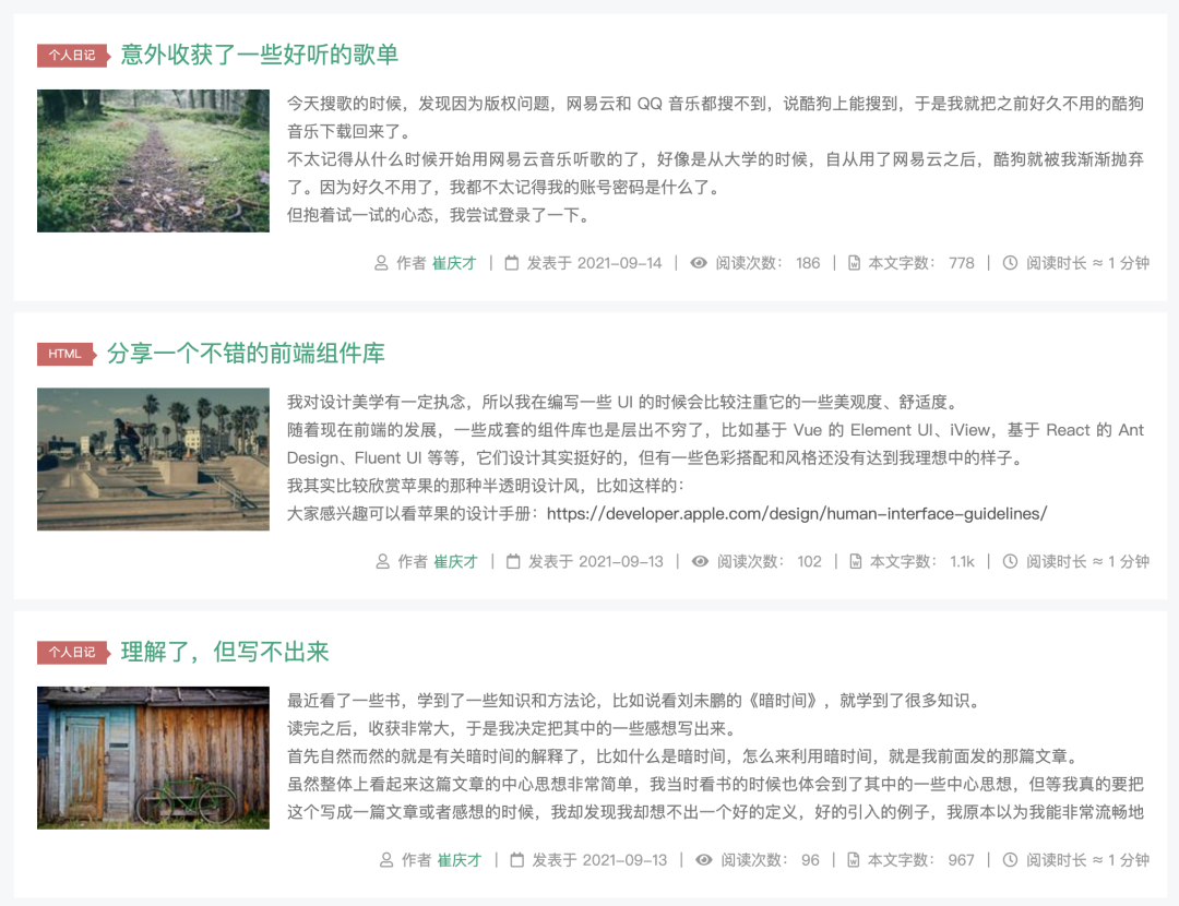 有了这个,妈妈再也不用担心我找不到好看的图片了! 有了这个,妈妈再也不用担心我找不到好看的图片了!