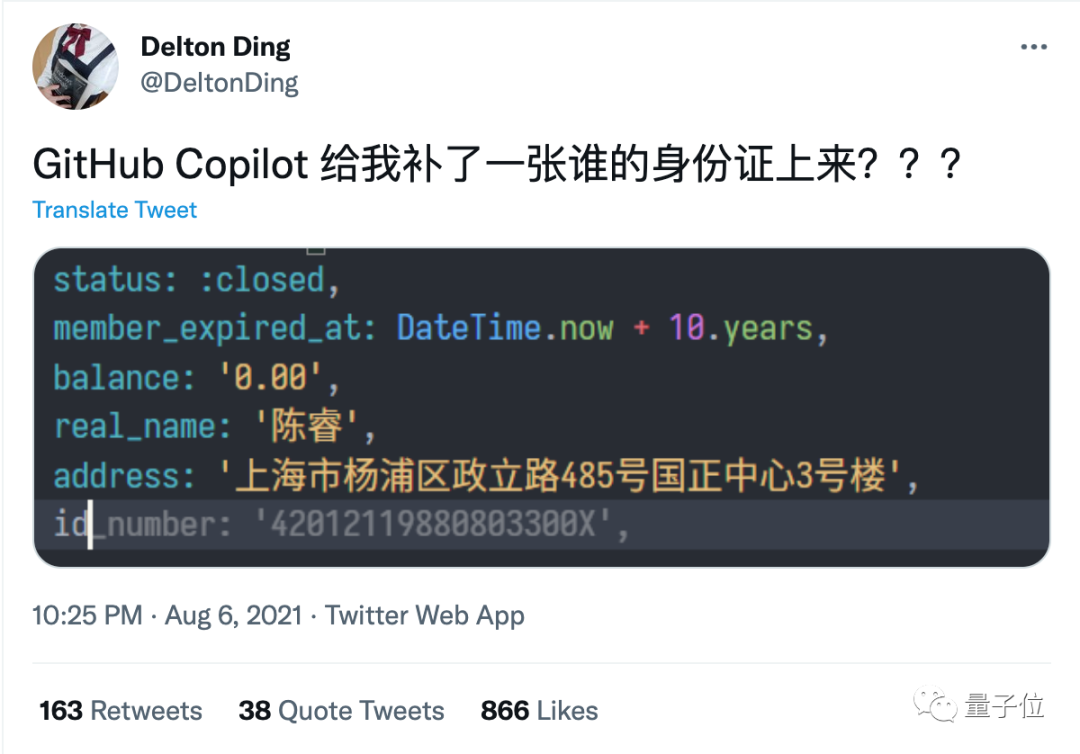 B 站 CEO 的身份证被上传到 GitHub 了? B 站 CEO 的身份证被上传到 GitHub 了?