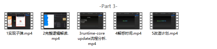 来一起用 Vue3 做个飞机大战游戏 来一起用 Vue3 做个飞机大战游戏