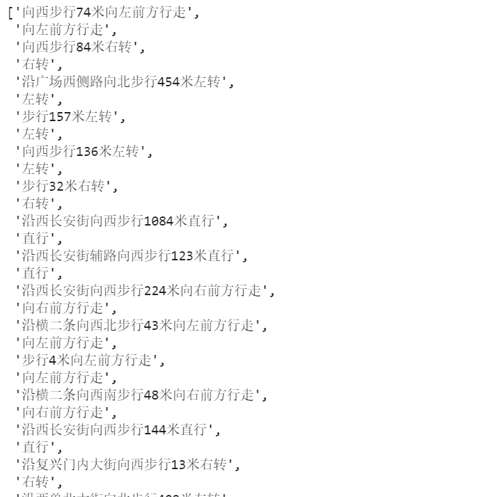 在 Python 中操纵 json 数据的最佳方式 在 Python 中操纵 json 数据的最佳方式