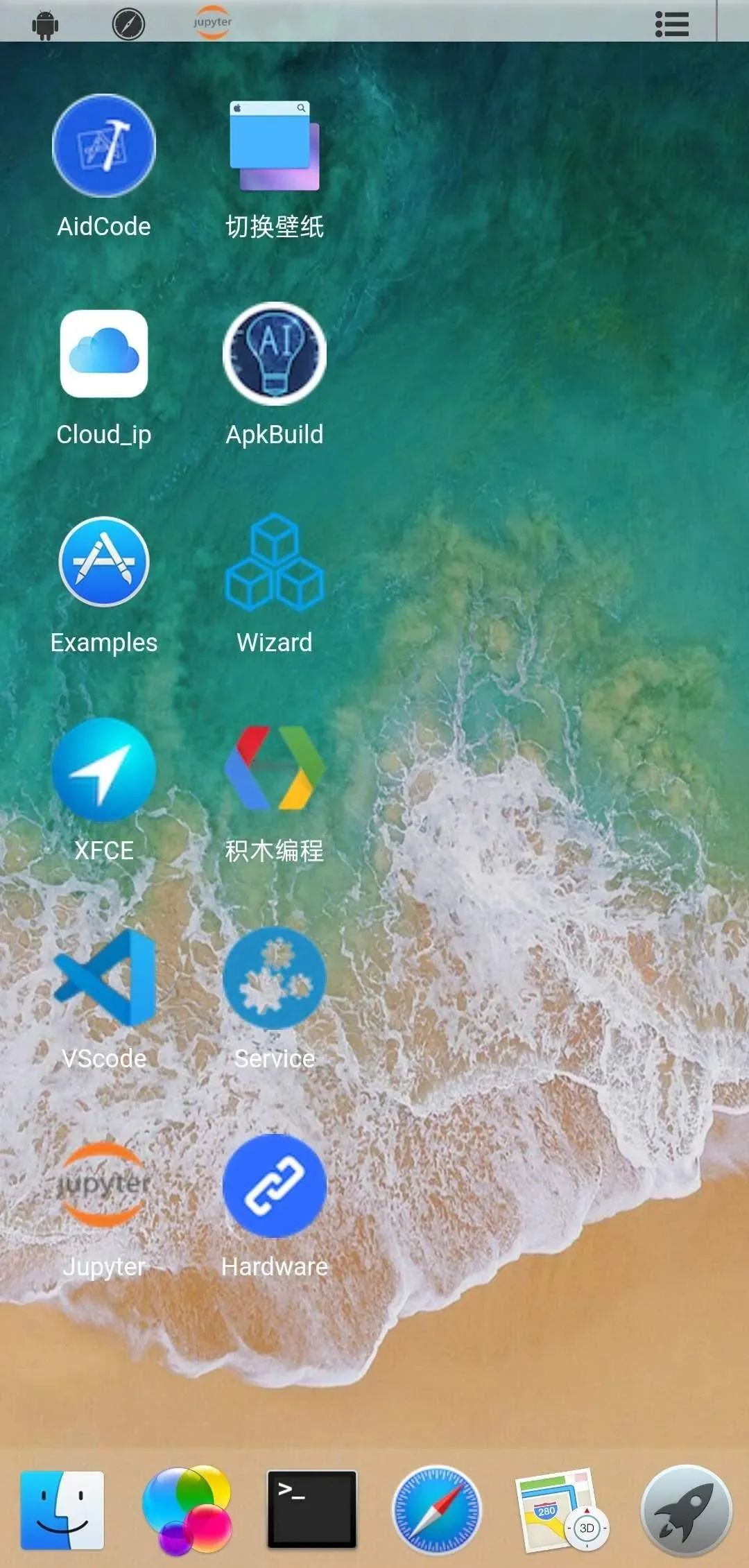 我把手机打造成了 Python 开发利器,分享下攻略 我把手机打造成了 Python 开发利器,分享下攻略