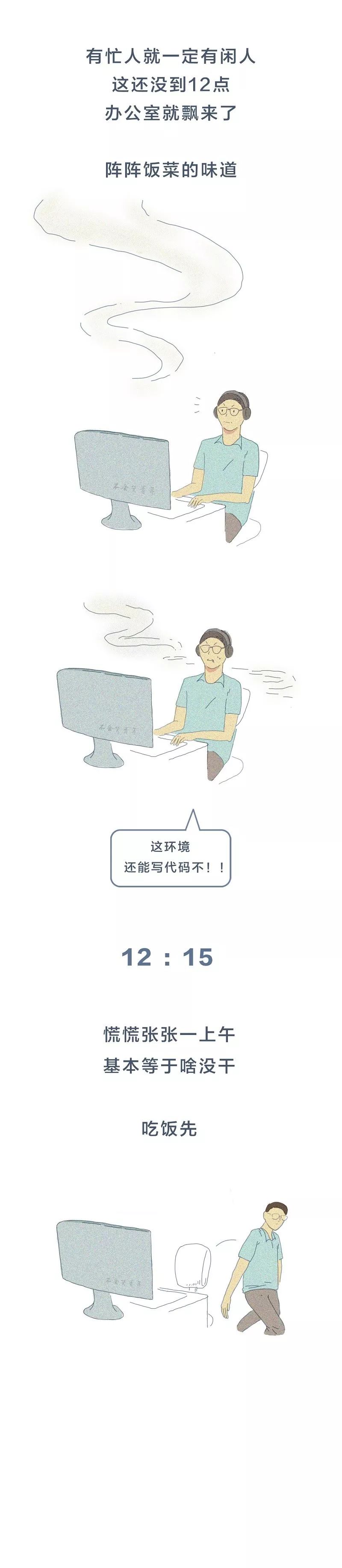 当一个程序员一天被打扰 10 次,后果很惊人! 当一个程序员一天被打扰 10 次,后果很惊人!