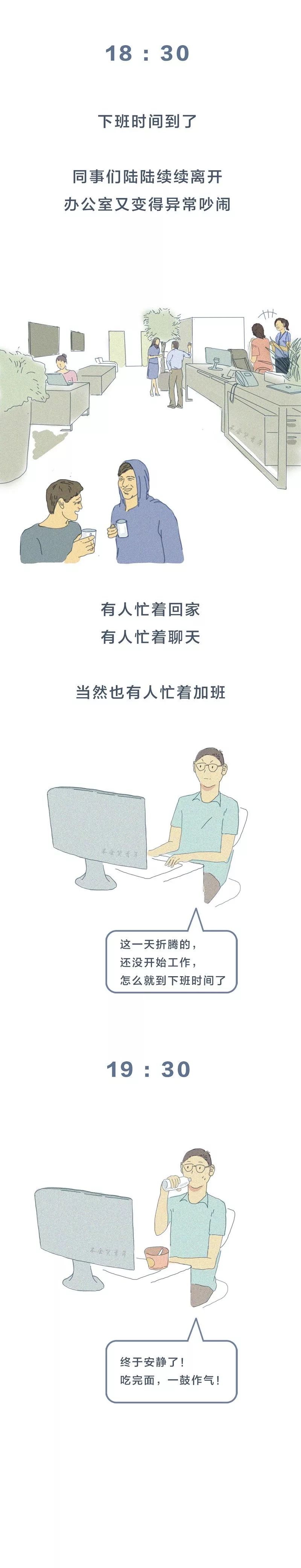 当一个程序员一天被打扰 10 次,后果很惊人! 当一个程序员一天被打扰 10 次,后果很惊人!