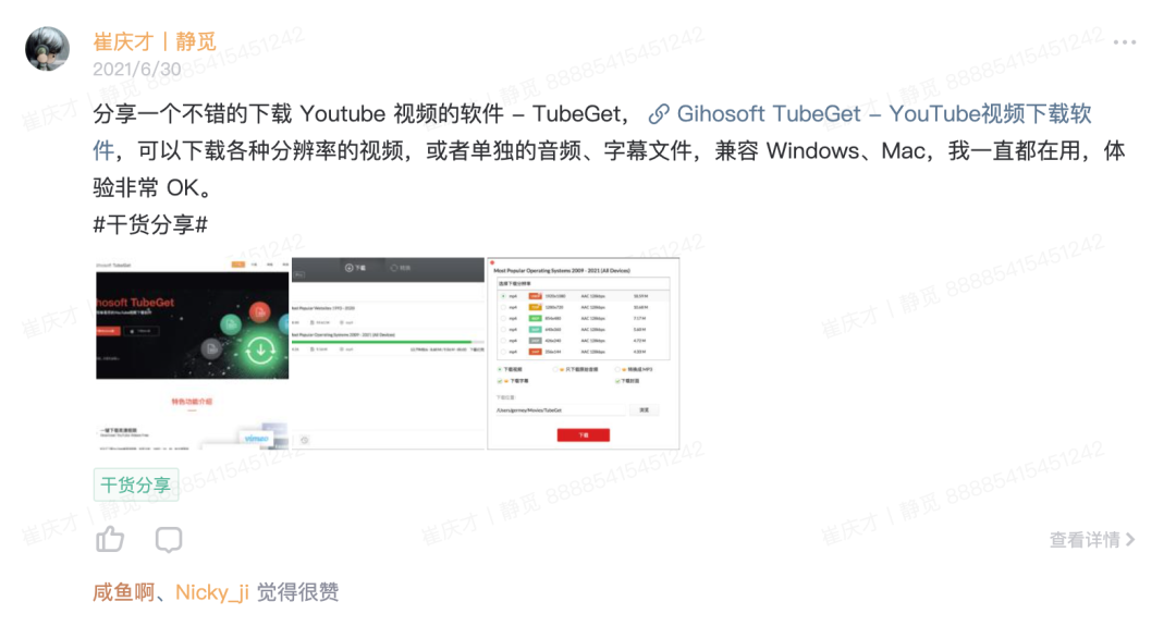我创办了一个知识星球 我创办了一个知识星球