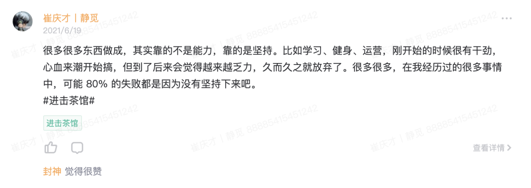 我创办了一个知识星球 我创办了一个知识星球