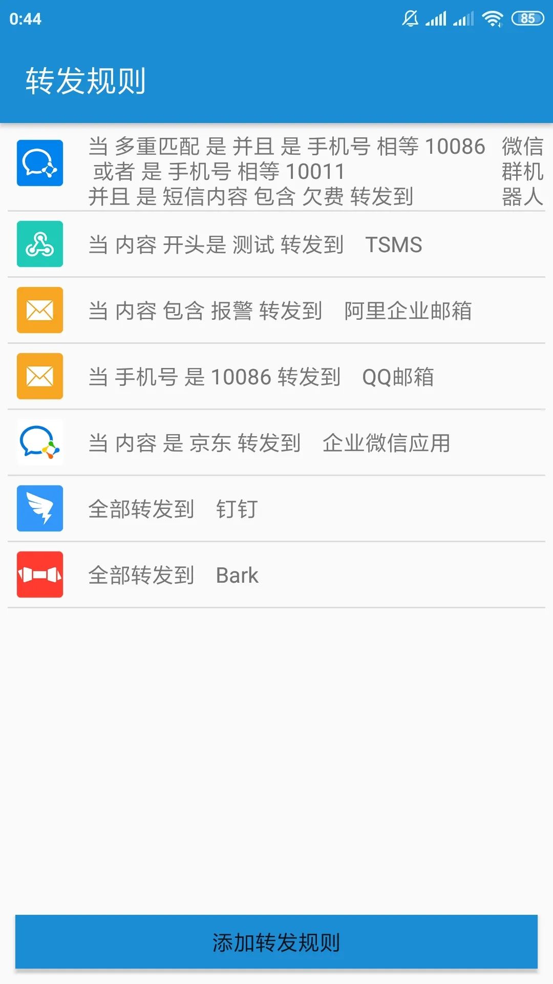 作为一只爬虫,如何科学有效地处理短信验证码? 作为一只爬虫,如何科学有效地处理短信验证码?