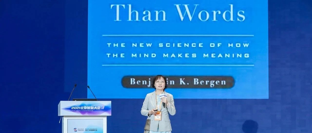 文末送书丨深度解读,人是如何在一瞬间理解语言的?