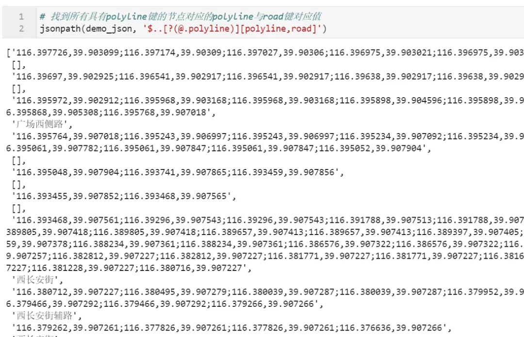 在 Python 中操纵 json 数据的最佳方式 在 Python 中操纵 json 数据的最佳方式