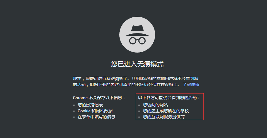 你偷看的小黄片,全被监视了 你偷看的小黄片,全被监视了