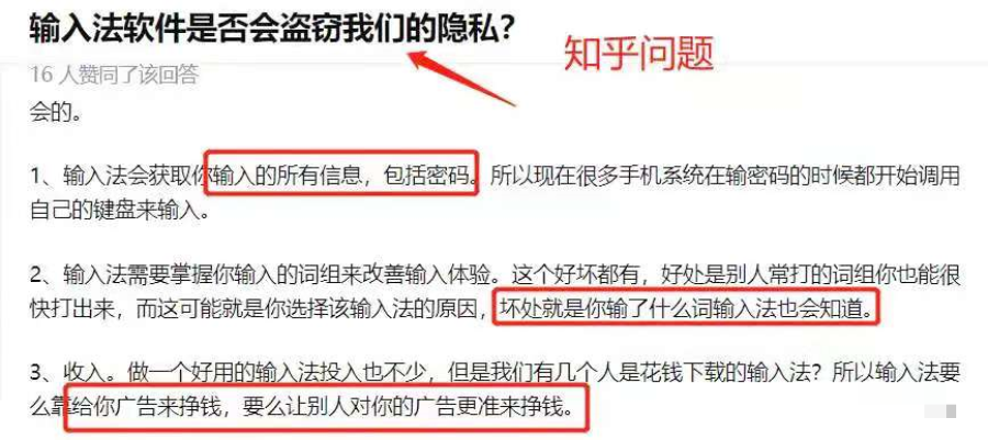 你偷看的小黄片,全被监视了 你偷看的小黄片,全被监视了