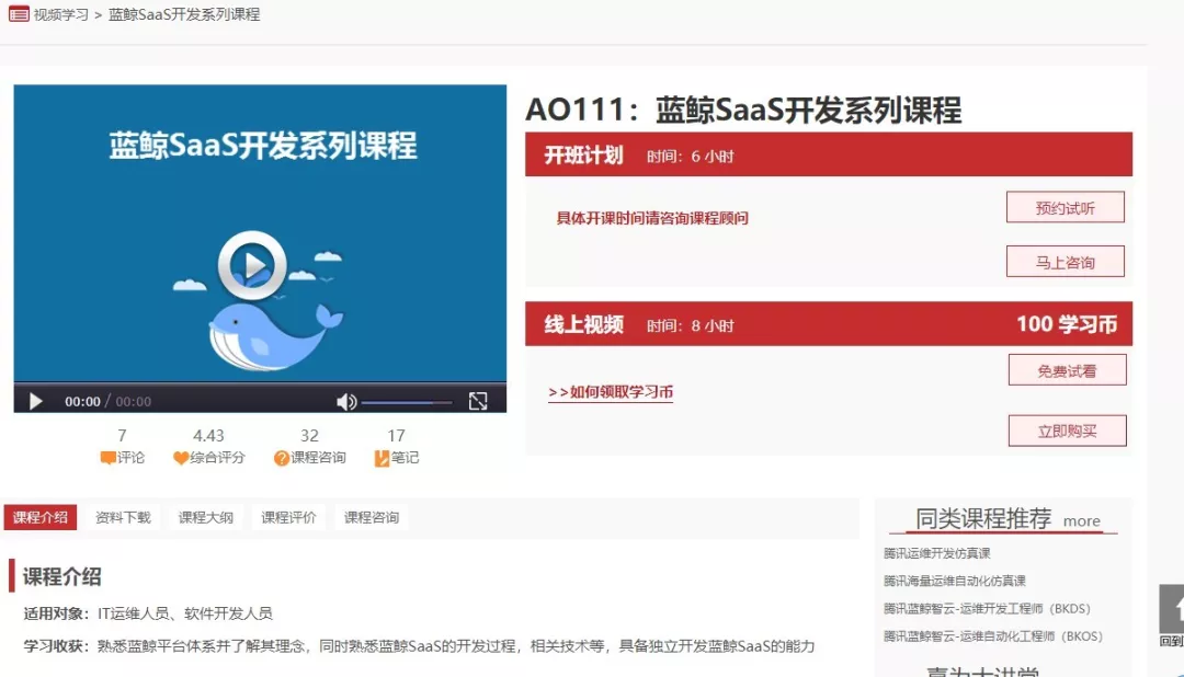 一个超快的公共情报搜集爬虫 — Photon 一个超快的公共情报搜集爬虫 — Photon