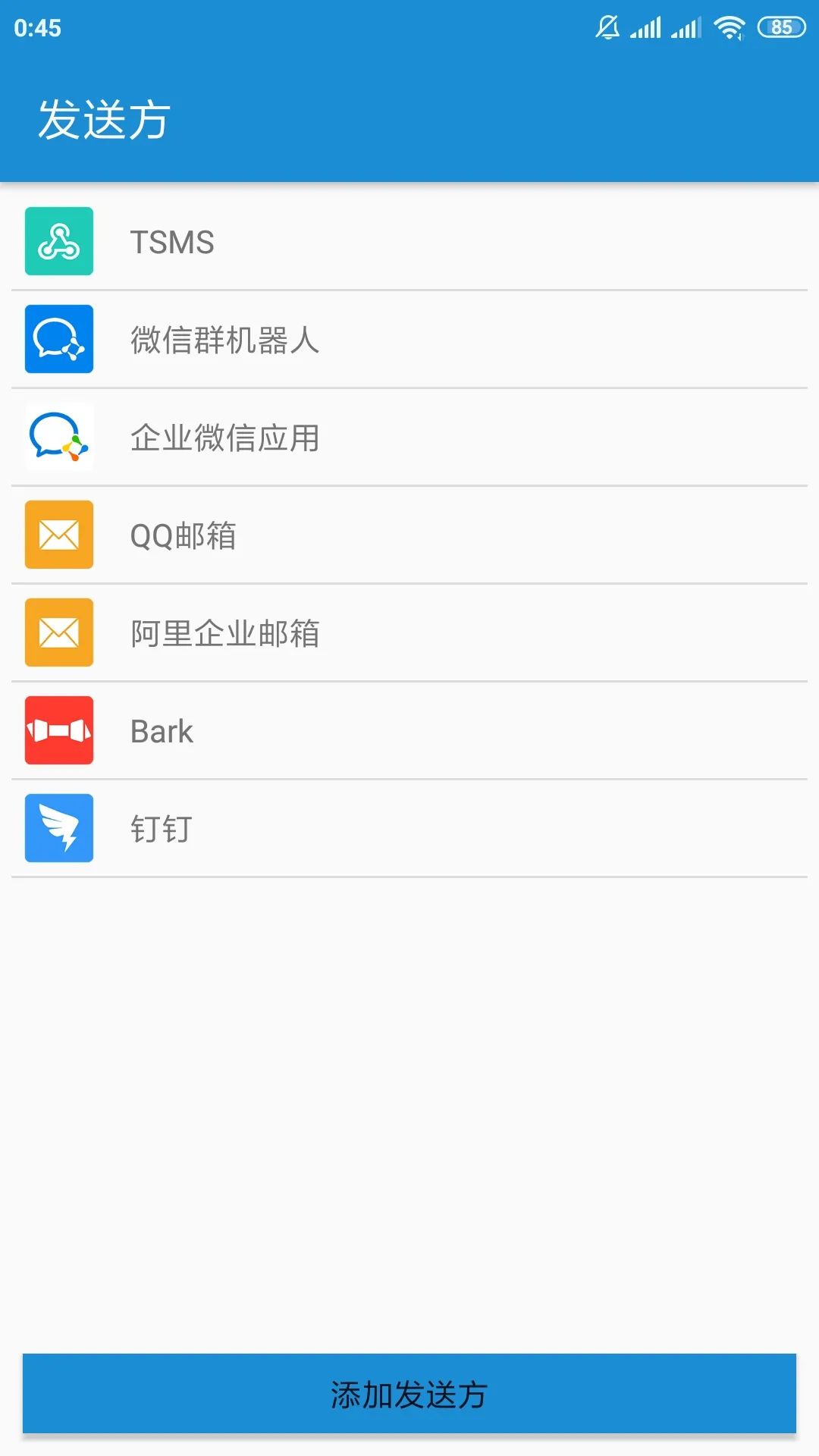 作为一只爬虫,如何科学有效地处理短信验证码? 作为一只爬虫,如何科学有效地处理短信验证码?
