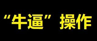 Python 安装某个库,出现 Read_Time_out 错误,那么如何配置 “国内镜像源”呢?