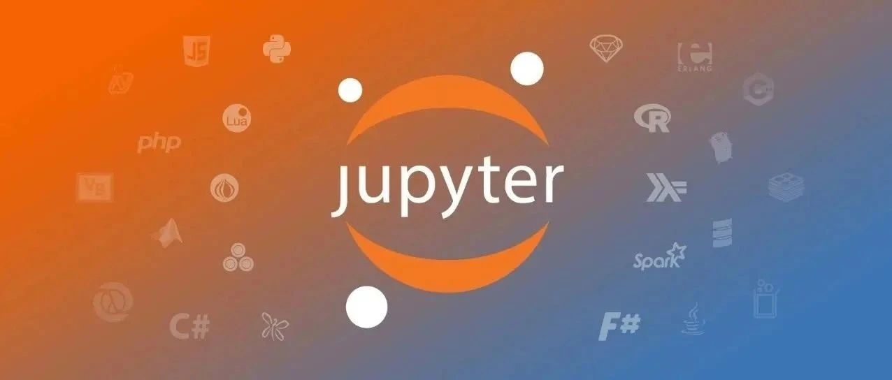 神器 jupyter,终于来了!