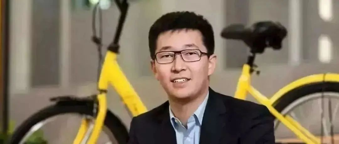 跟 ofo,说最后一声再见