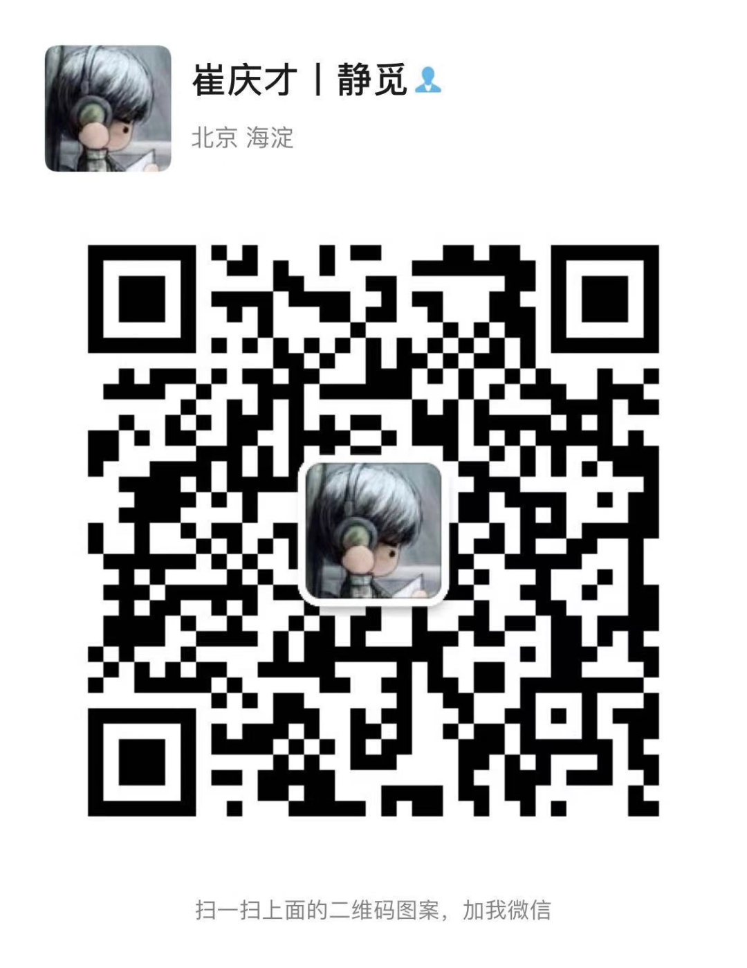 B 站 CEO 的身份证被上传到 GitHub 了? B 站 CEO 的身份证被上传到 GitHub 了?