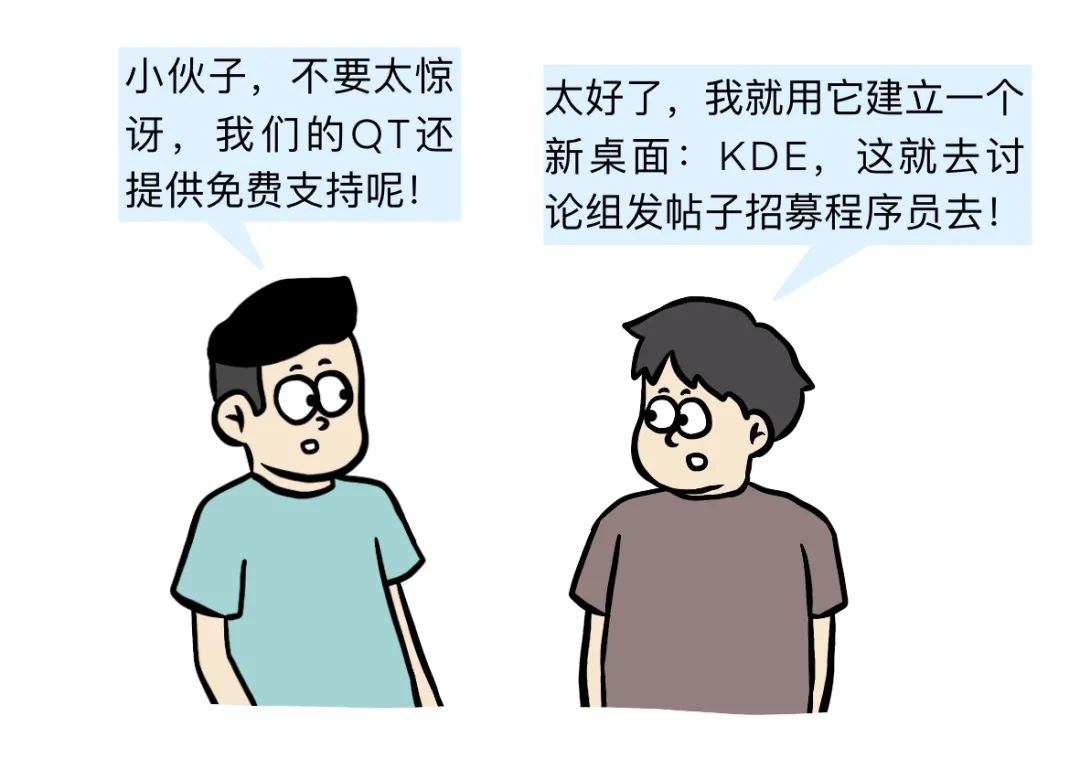 漫画 | 为什么中国没有搞出浏览器引擎? 漫画 | 为什么中国没有搞出浏览器引擎?
