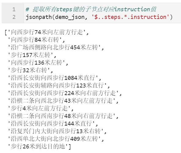 在 Python 中操纵 json 数据的最佳方式 在 Python 中操纵 json 数据的最佳方式