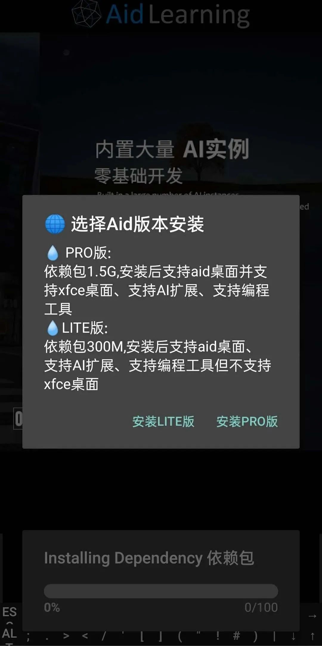 我把手机打造成了 Python 开发利器,分享下攻略 我把手机打造成了 Python 开发利器,分享下攻略