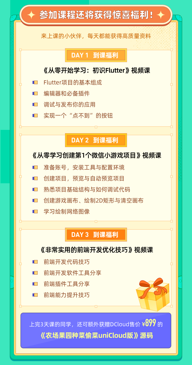 做了个小程序,拿到天使轮投资了! 做了个小程序,拿到天使轮投资了!