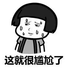 太刺激了!记录一个真实的删库事件 太刺激了!记录一个真实的删库事件