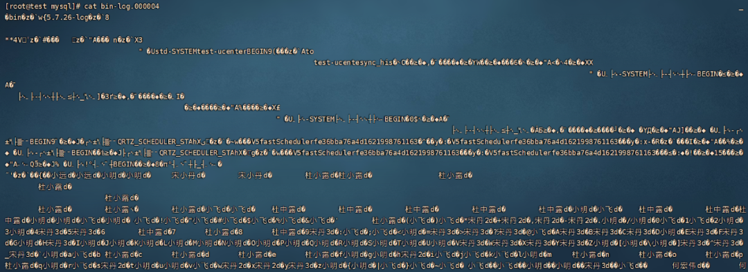 太刺激了!记录一个真实的删库事件 太刺激了!记录一个真实的删库事件