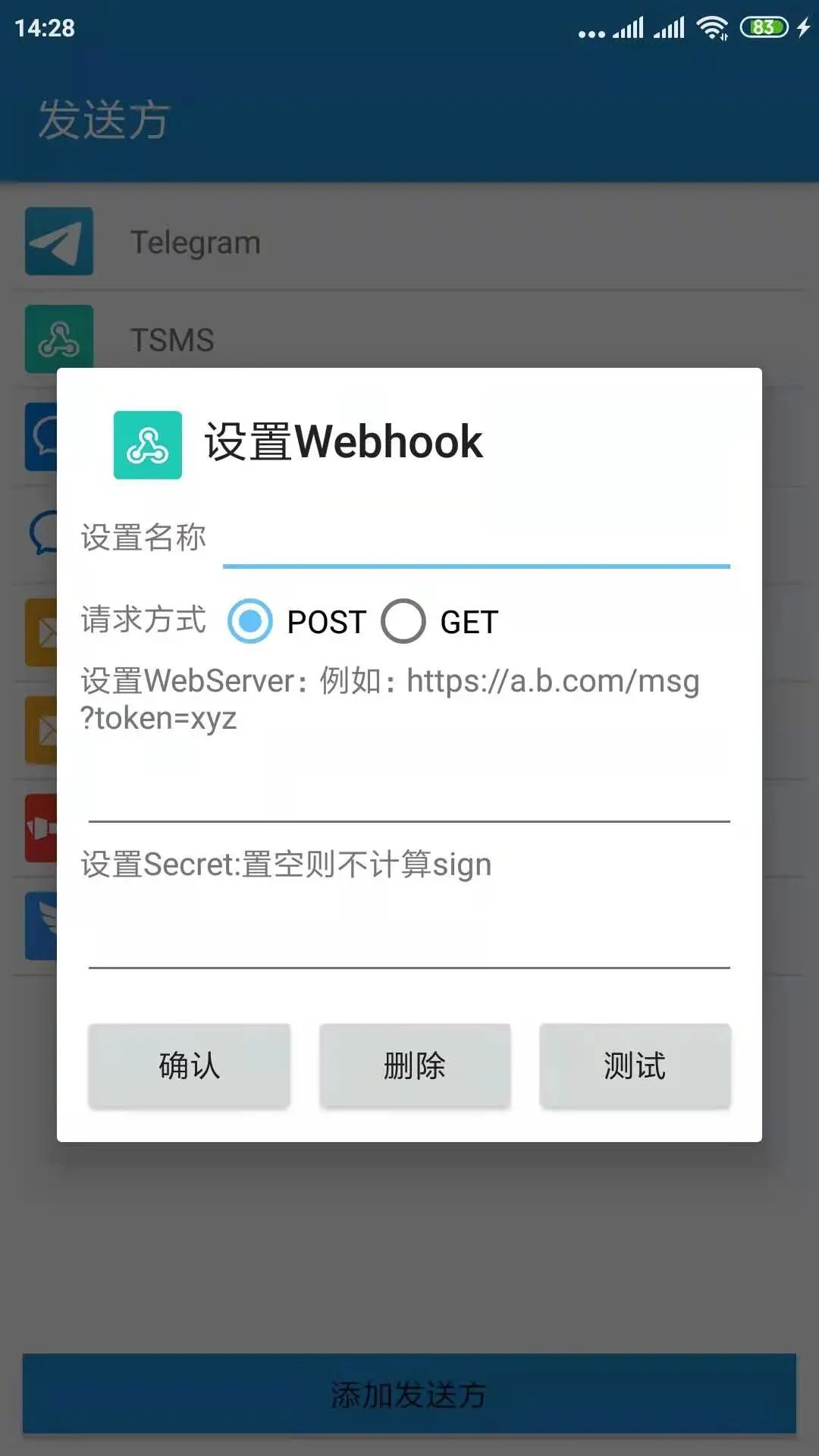 作为一只爬虫,如何科学有效地处理短信验证码? 作为一只爬虫,如何科学有效地处理短信验证码?