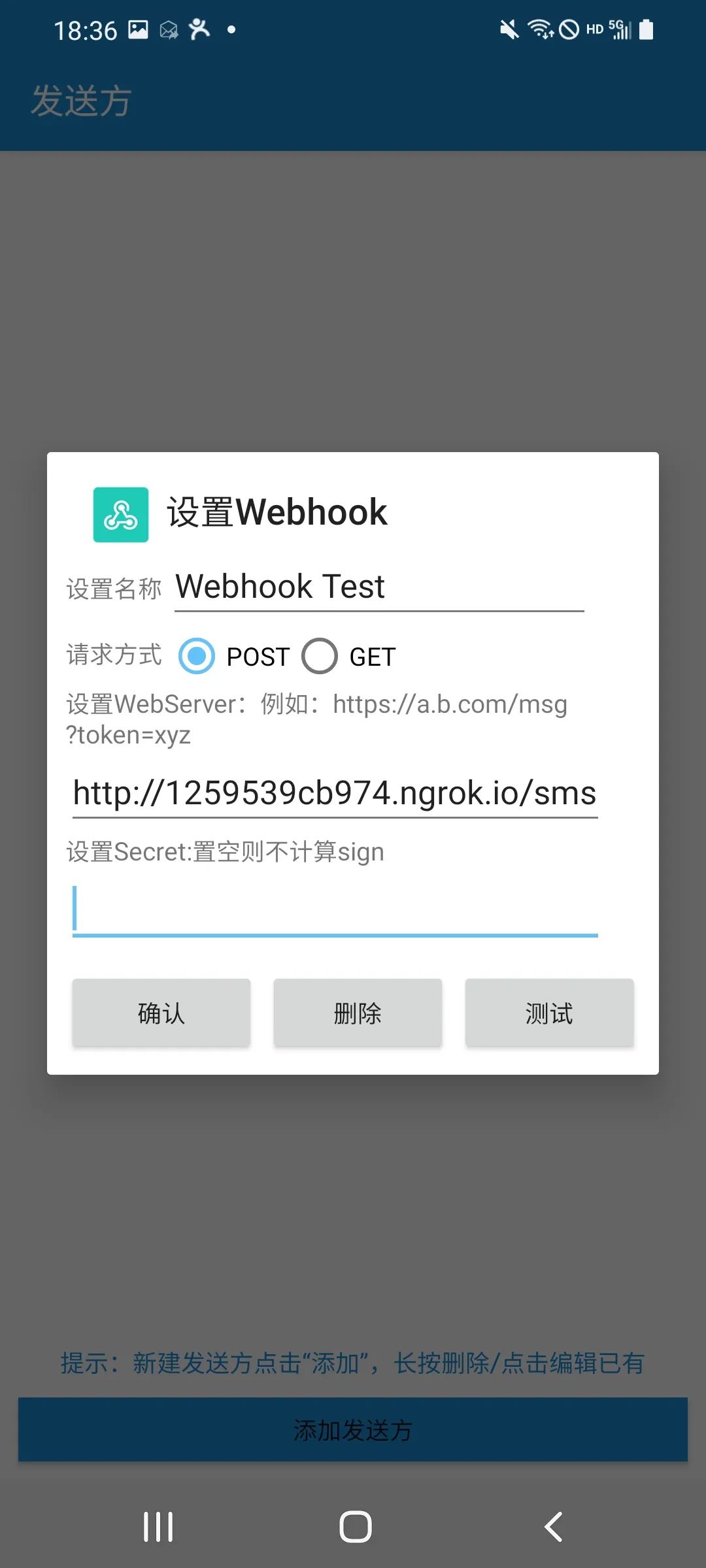 作为一只爬虫,如何科学有效地处理短信验证码? 作为一只爬虫,如何科学有效地处理短信验证码?