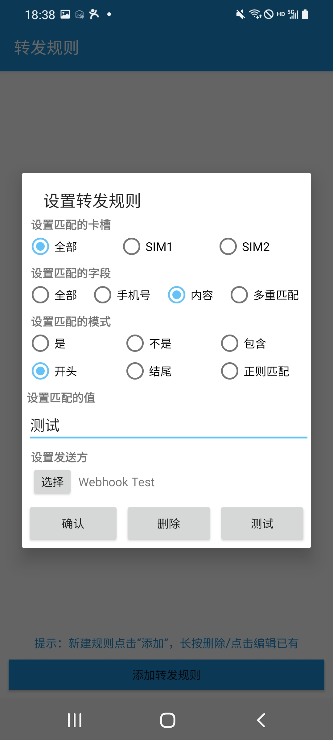 作为一只爬虫,如何科学有效地处理短信验证码? 作为一只爬虫,如何科学有效地处理短信验证码?