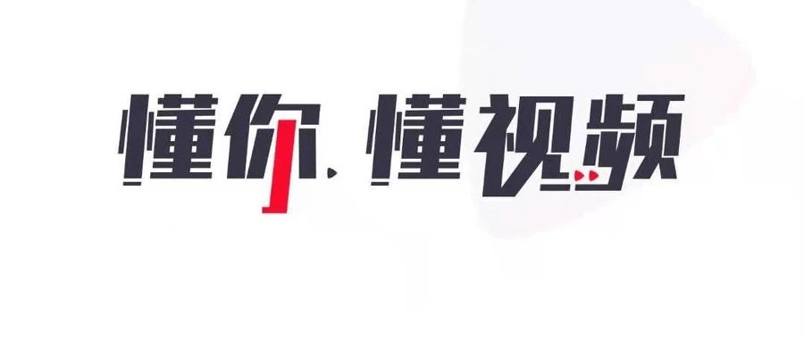 白嫖党的福利,不用翻墙就能看油管视频,简直开挂了!