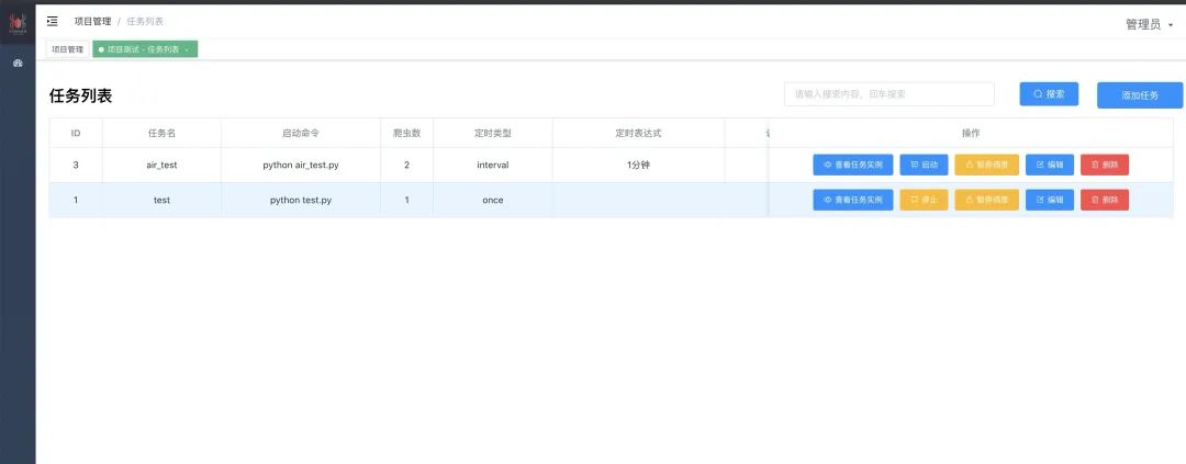 干货!爬虫框架 Feapder 和 Scrapy 的对比分析 干货!爬虫框架 Feapder 和 Scrapy 的对比分析