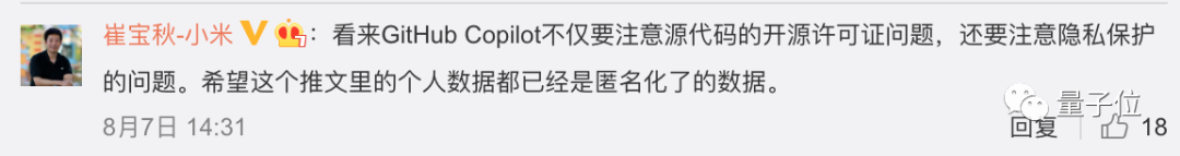 B 站 CEO 的身份证被上传到 GitHub 了? B 站 CEO 的身份证被上传到 GitHub 了?